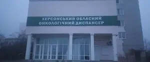 Россияне сбросили КАБы на онкоцентр в Херсоне, где находились 15 человек