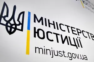 Відновлення реєстрів після кібератаки: у Мін'юсті повідомили черговість