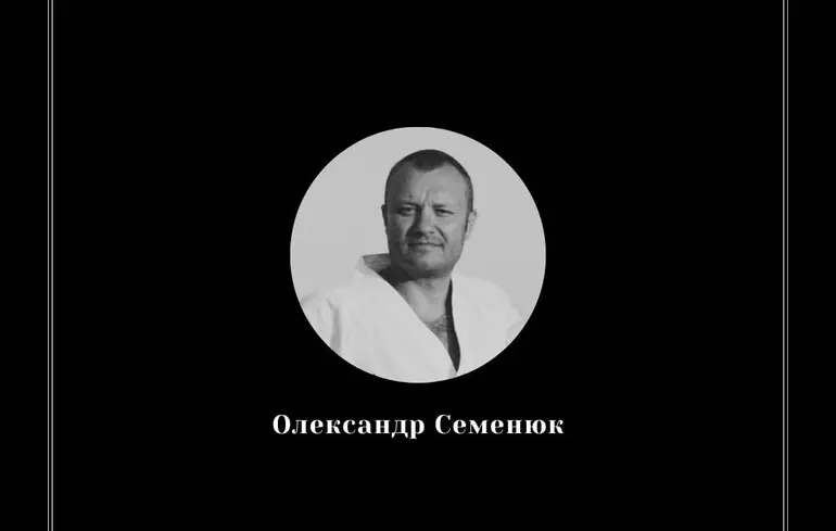 На війні проти Росії загинув титулований український каратист