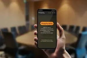 Минобороны объявило состав нового Общественного антикоррупционного совета