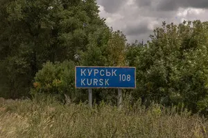 Новая операция Украины в Курской области кажется стратегически просчитанным шагом до инаугурации Трампа — The Hill