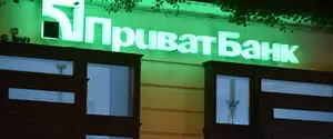 У найбільшого держбанку України новий голова правління: які проблеми він має вирішити 