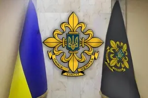 День внешней разведки Украины: история