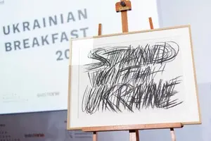 Сегодня в Давосе состоится 