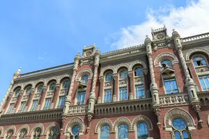 Нацбанк поднял учетную ставку из-за инфляции