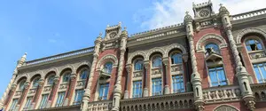 Нацбанк підняв облікову ставку через інфляцію 