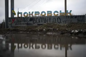 В Донецкой области россияне продвинулись в селе, которое от админграницы с Днепропетровщиной отделяет около пяти километров