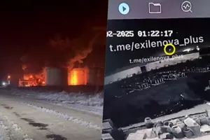 Завод