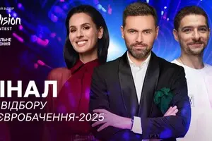 Національний відбір на «Євробачення-2025»: онлайн-трансляція