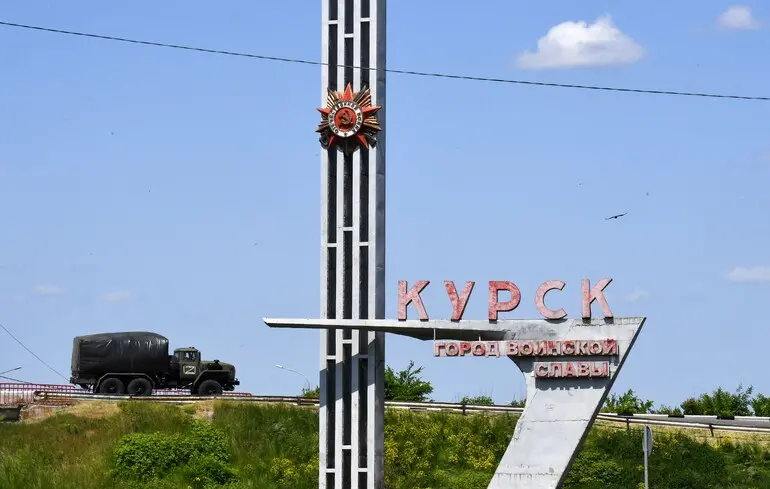 ЗСУ розпочали новий наступ на Курщині і просунулися на 5 км вглиб ворожих позицій - ISW