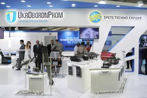 Чиновники предприятия 