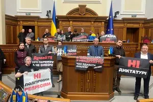 В Верховной Раде заблокировали трибуну