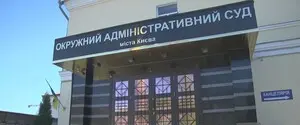 Два суди замість одного – Рада затвердила закон про заміщення ОАСК
