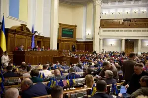 Верховная Рада обратилась к Трампу
