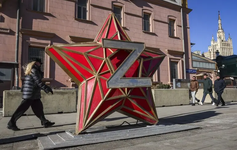 Символы российской армии у посольства США в Москве / 24 февраля 2025 года