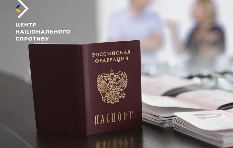 Путин объявил об окончании паспортизации оккупированных территорий Украины