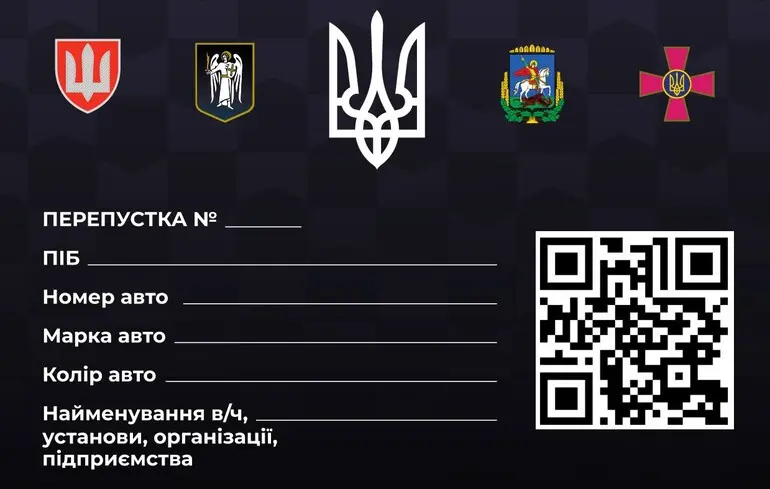 Начальник КГВА предложил изменить формат пропусков для передвижения во время комендантского часа