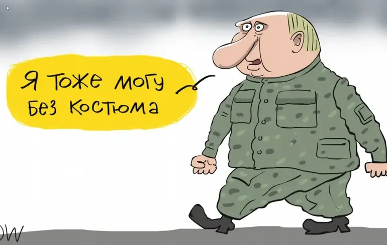 Німецьке видання показало, кого наслідує російський президент 