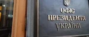 На два телеканали медіа-імперії офісу президента з держбюджету перерахували близько мільярда гривень 