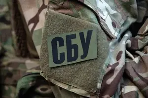 День службы безопасности Украины: история