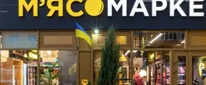 Агрохолдинг МХП выходит на новые рынки: компания заключила соглашение с AGS