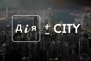 Режим «Дія.City»: переваги й недоліки «кремнієвої долини» в Україні