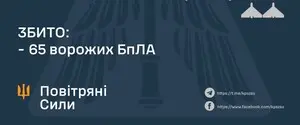 ППО збила 65 із понад сотні дронів, балістику спинити не вдалося - подробиці нічної атаки