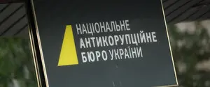 Подозреваемый НАБУ Дмитрий Борзых вхож к Татарову и на Банковую – что известно об этом деле