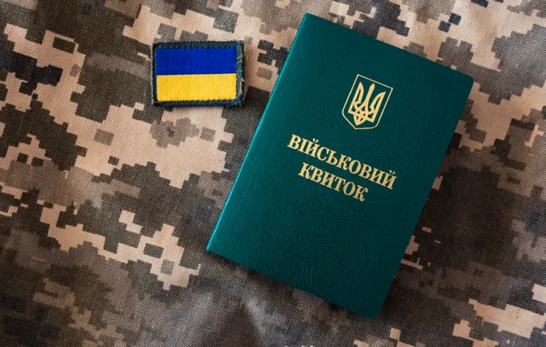 we.ua - Втрата військового квитка: як його відновити