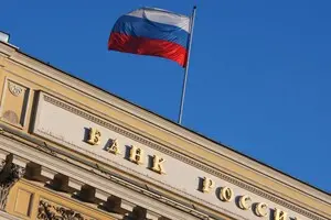 Центробанк Росії похвалився максимальним продажем держоблігацій іноземним інвесторам з 2019 року 