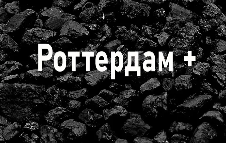 we.ua - ВАКС призначив справу «Роттердам+» до розгляду