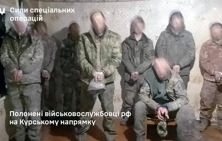 Українські військові взяли в полон 14 росіян на Курщині
