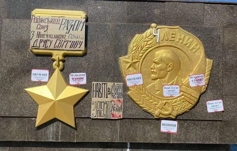 Барельефы ордена Ленина и медаль «Золотая звезда» в Одессе до сноса активистами в 2024 году