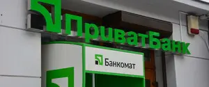 ПриватБанк зіткнувся з масштабним збоєм: не працюють pos-термінали і банкомати 
