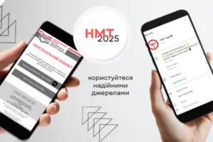 Организаторы НМТ предупредили одиннадцатиклассников: боты не сообщат заранее место и дату тестирования