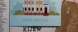 В Киеве на месте исторической усадьбы Зеленских возводят ЖК 