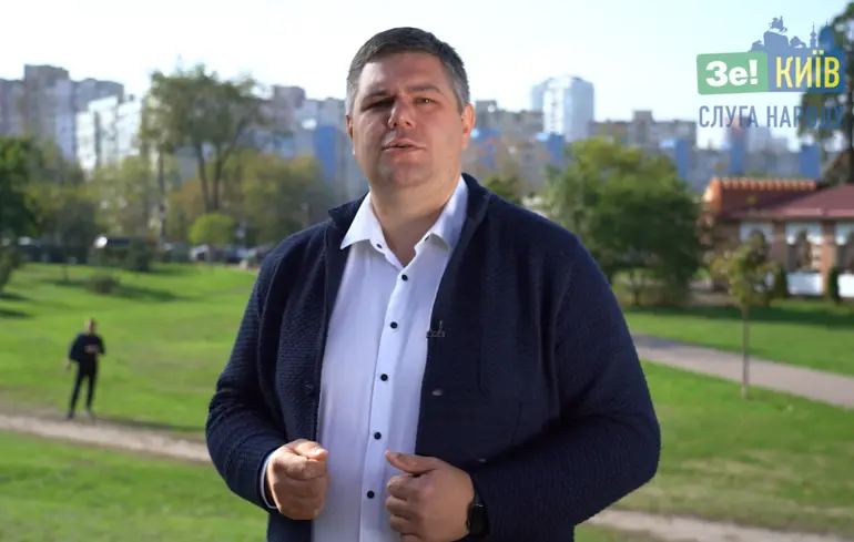 Схема з паркомісцями і маєток у Буковелі: чим посадовець 