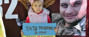 Родственники пропавших без вести штурмовиков провели акцию-напоминание в Киеве