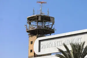 Армия обороны Израиля опубликовала 