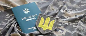 Військовий квиток: хто та як може його отримати