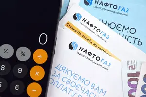 Рахунок за газ і не тільки: вирішити питання з 
