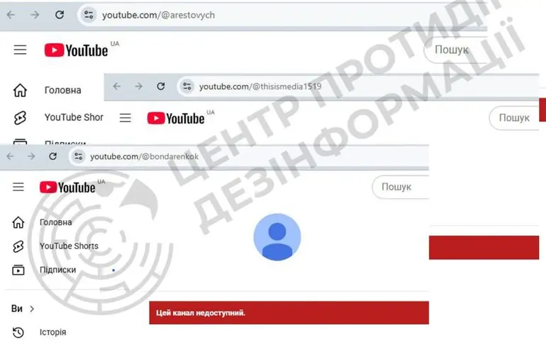 YouTube заблокував канал колишнього радника ОПУ Арестовича та інших підсанкційних осіб – ЦПД