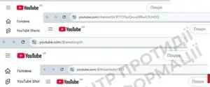 YouTube заблокировал канал бывшего советника ОПУ Арестовича и других подсанкционных лиц - ЦПД