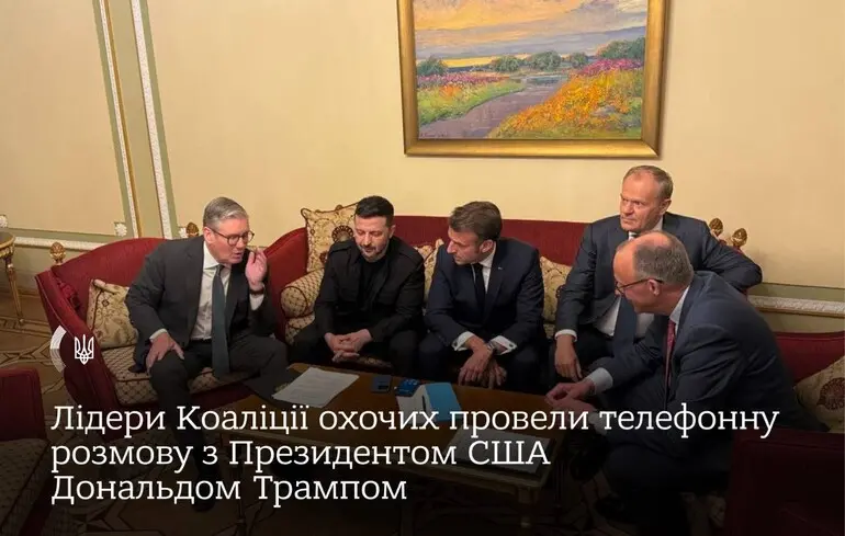 Все готовы к перемирию с понедельника: 