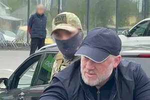 Задержание 