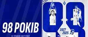 Киевскому 
