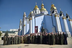 В Киеве состоялся Первый военный форум капелланов ПЦУ: духовная поддержка Вооруженных Сил и совместная молитва за Победу
