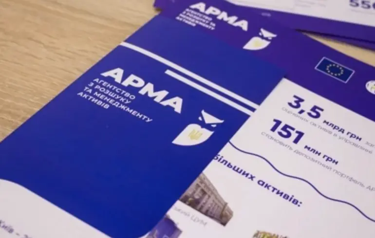 АРМА погіршило показники щодо пошуку управителів арештованим активам — експерт назвав причини  