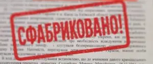 У директора департамента охраны наследия КГГА обыски: она заявляет, что дело сфабриковали