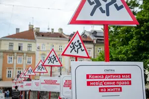 День защиты детей: дата изменилась, проблемы остались